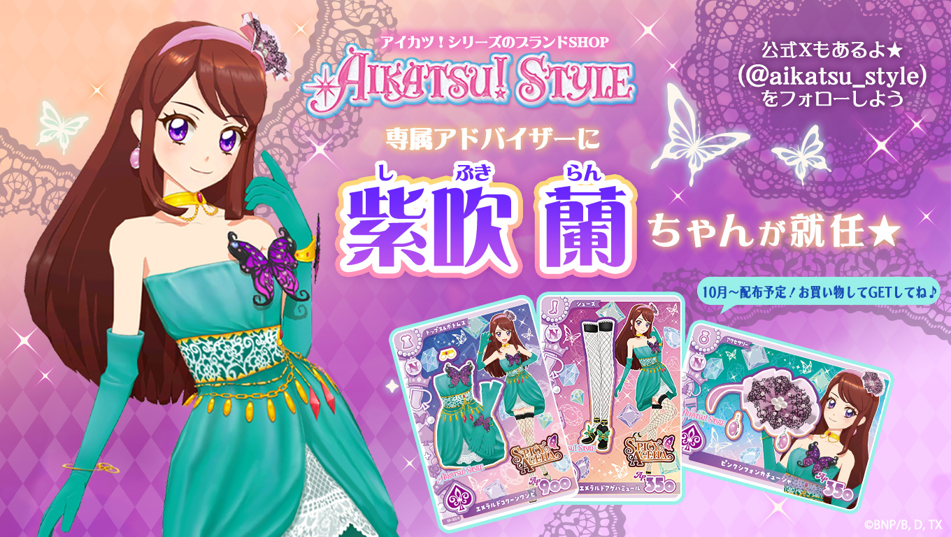 TVアニメ『アイカツ！』アンコール放送は10月9日よりスタート_004