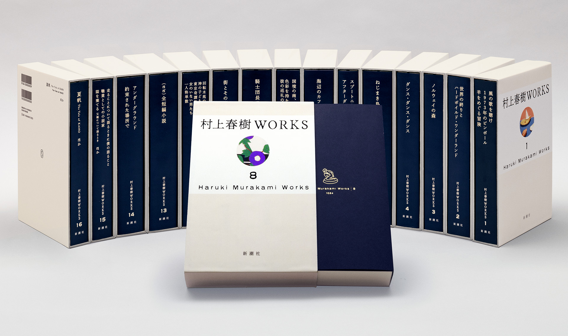 村上春樹氏の半世紀にわたる著作を収録した全集『村上春樹WORKS』全16巻が刊行決定_002