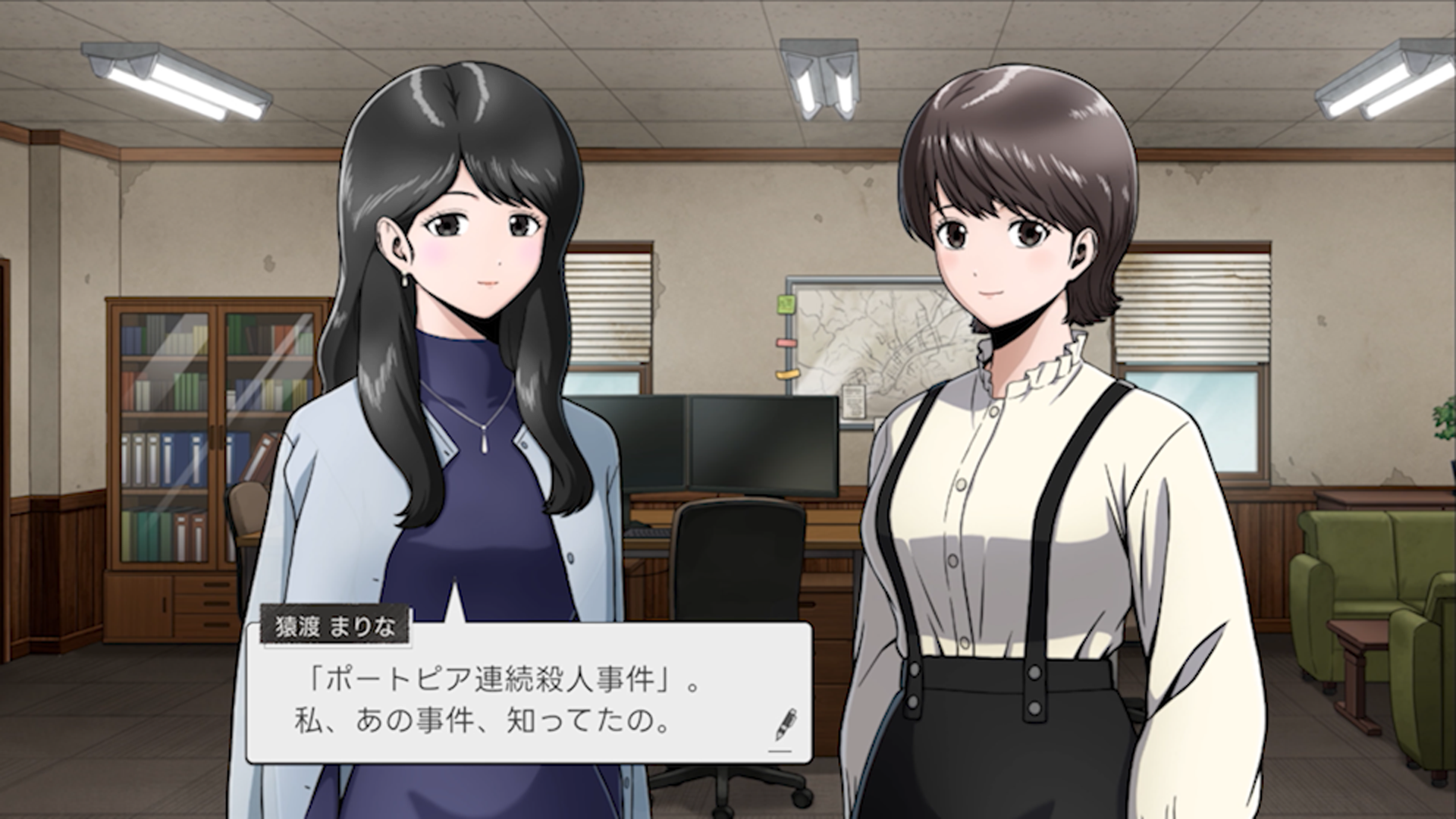 『続ポートピア連続殺人事件:忘却の埋葬』2027年に発売決定_014