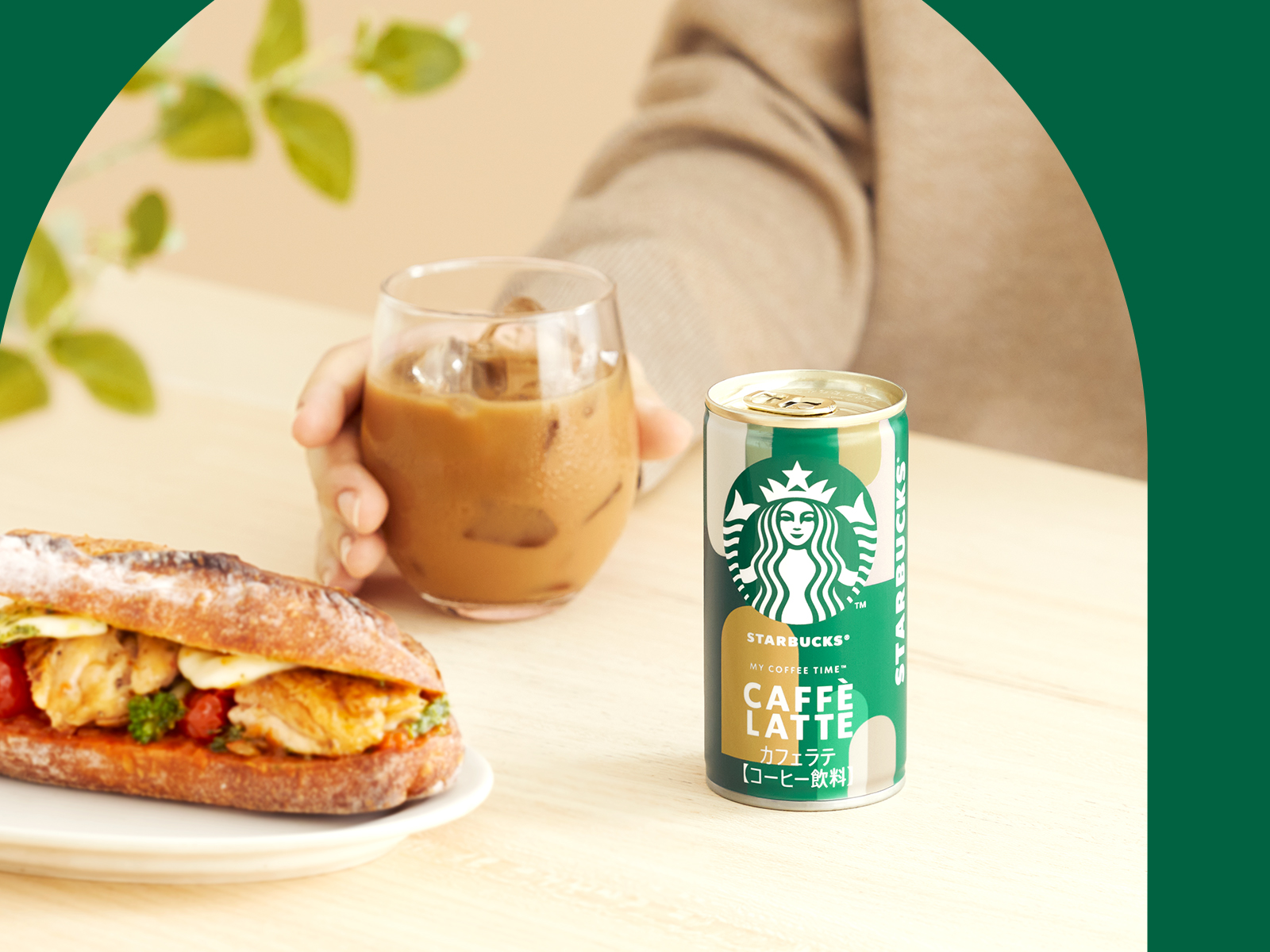 「スタバ」の飲み物だけを取り扱う“専用自動販売機”が登場。9月中旬より順次全国展開へ_010