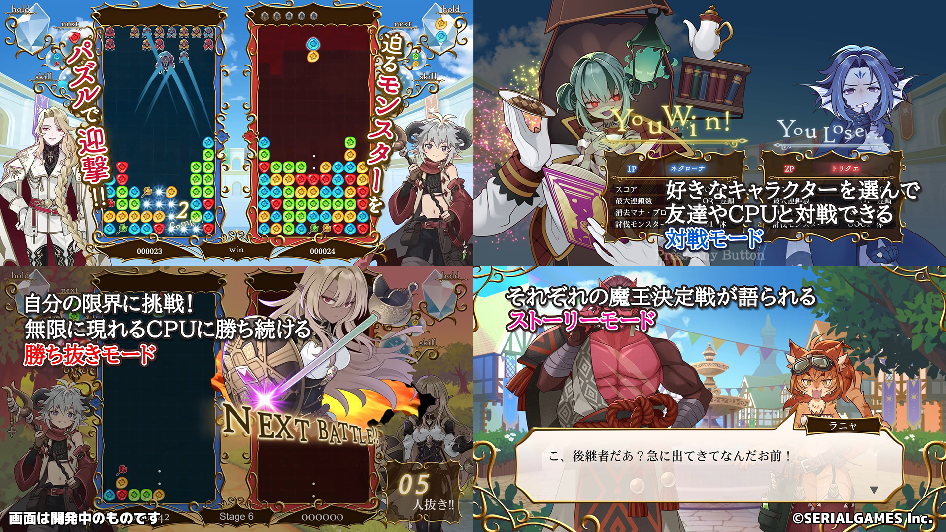 廃ビルに監禁されたメンズ地下アイドルとなり脱出するゲーム『ガチ恋監禁♡めるてぃほりっく』のSteamストアページが公開_011