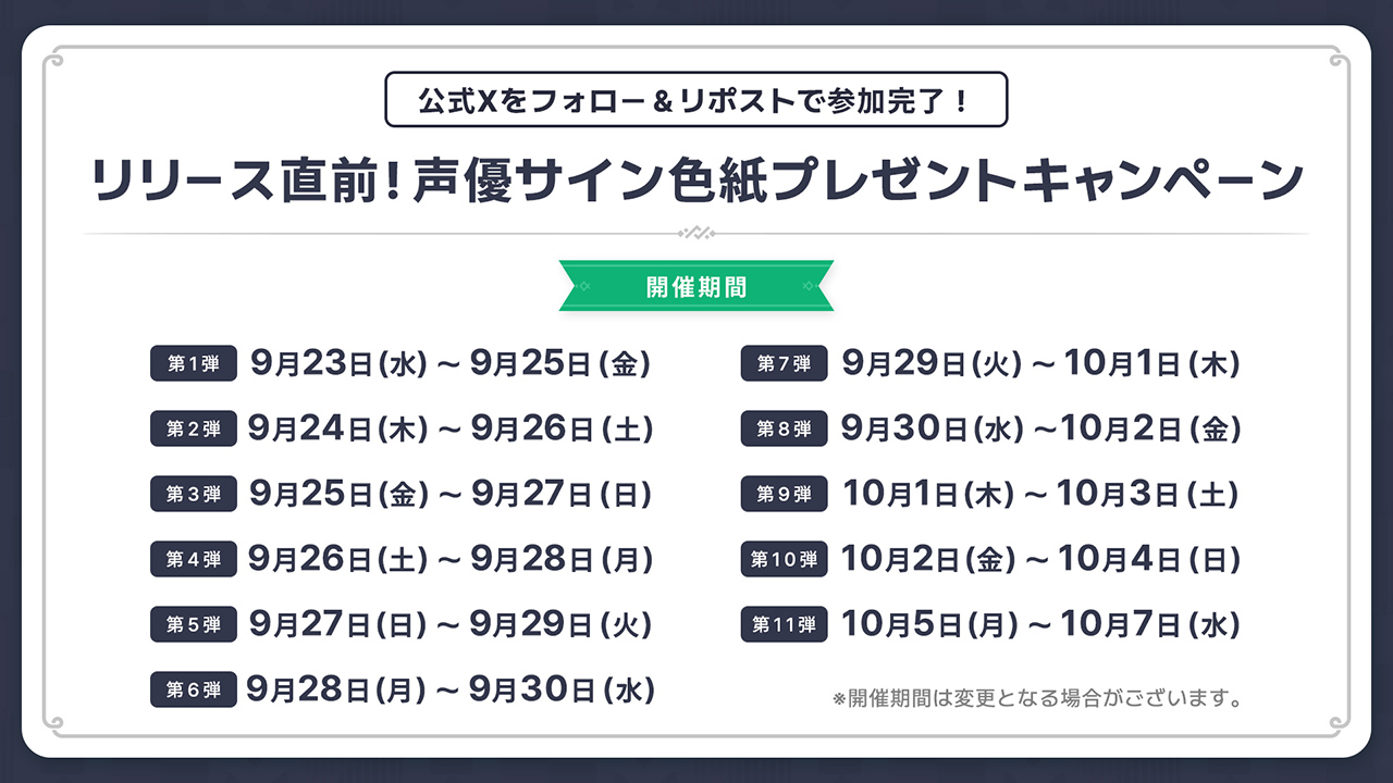 『マビノギモバイル』が10月7日にリリース決定！ _008