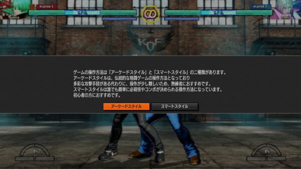 『餓狼伝説 CotW』の体験版が配信。ロックやテリー、舞など6キャラクターが使用可能_009