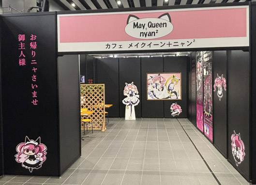 TVアニメ『シュタインズ・ゲート』“ゲルバナ”の展示やゲルバナTシャツが登場_012