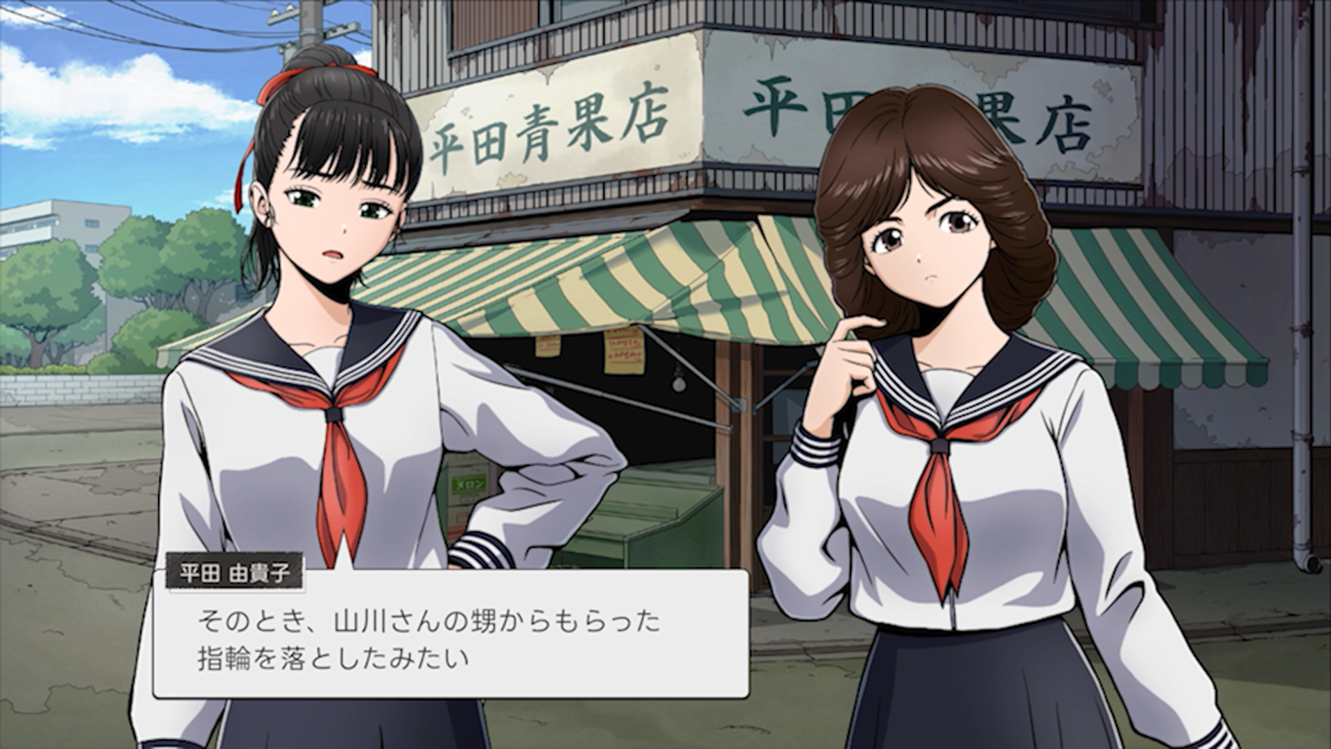 『続ポートピア連続殺人事件:忘却の埋葬』2027年に発売決定_010