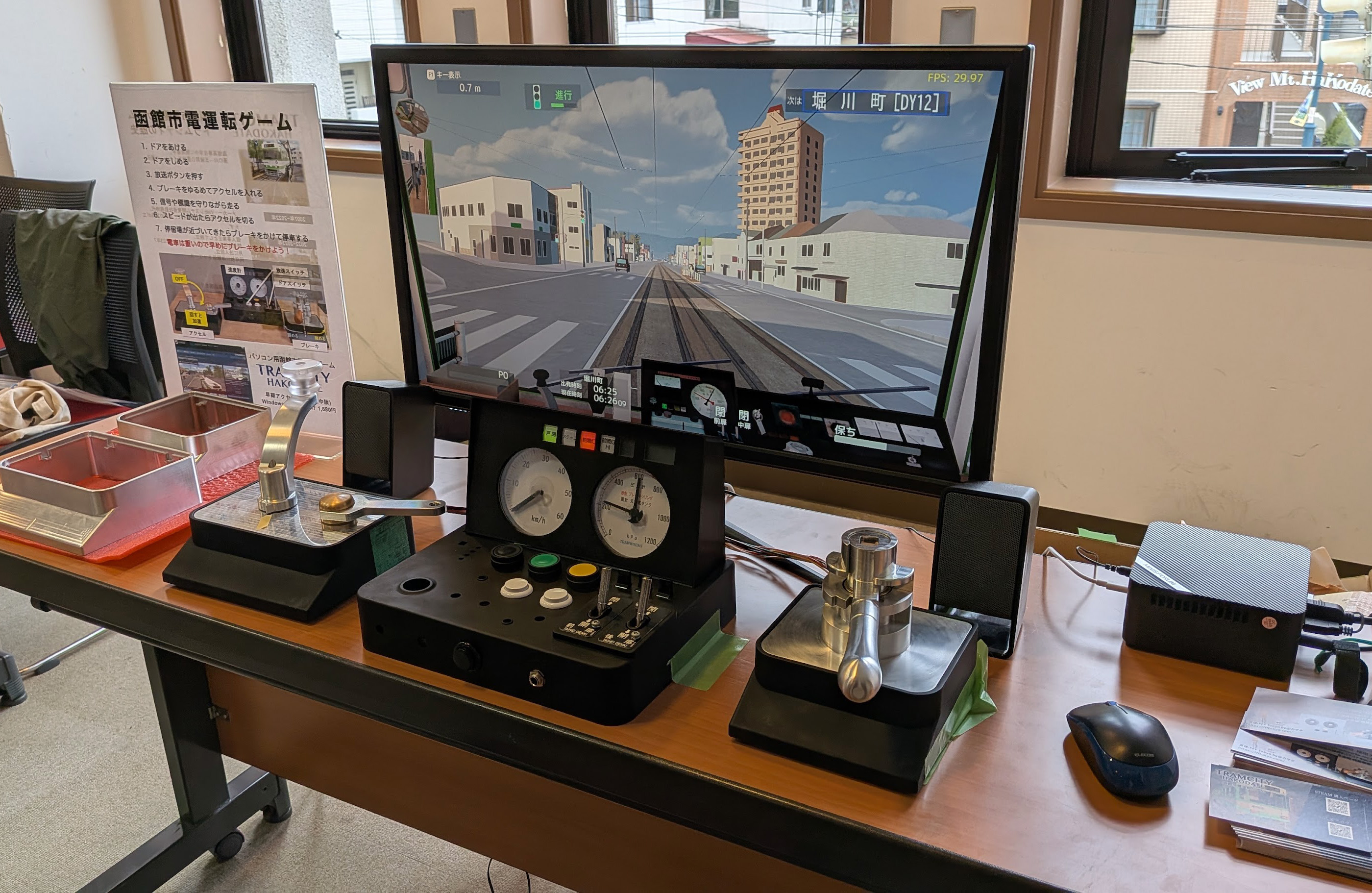 車両で手応えが変わる鉄道運転コントローラがTGS2026に登場_005