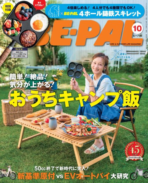 アイルーの寝袋とラージャンのダウンが登場。『モンスターハンター』と「NANGA」とのコラボ_010