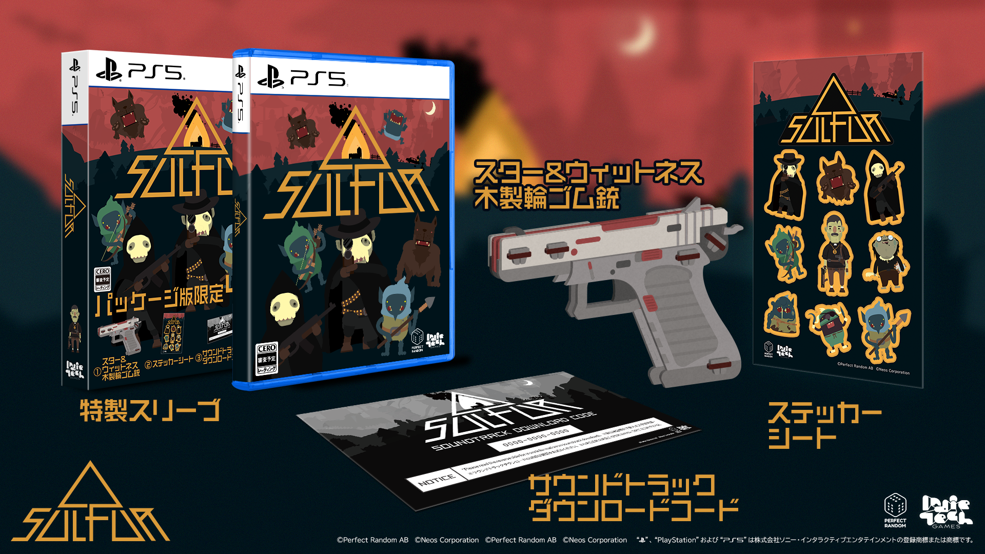 アクションゲーム『SULFUR』Nintendo Switch、PS5向けパッケージ版が2027年3月11日に発売_002