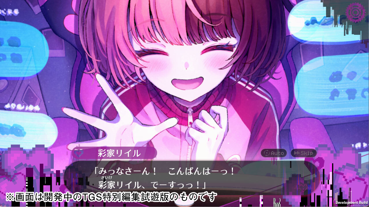 『配信少女ノ裏垢迷宮』初の“試遊展示”が決定！TGS2026のジー・モードブースにて_001