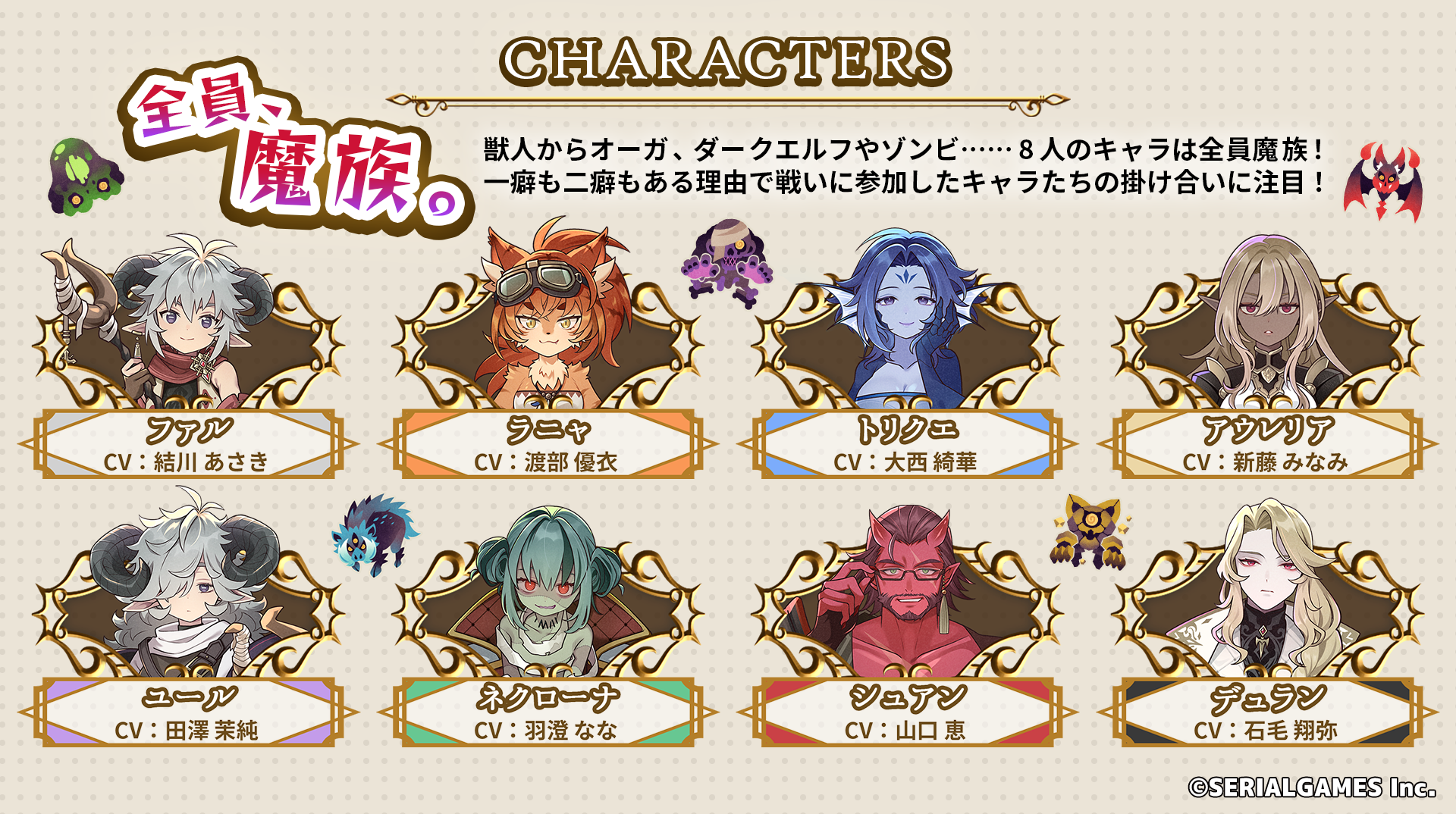 廃ビルに監禁されたメンズ地下アイドルとなり脱出するゲーム『ガチ恋監禁♡めるてぃほりっく』のSteamストアページが公開_012