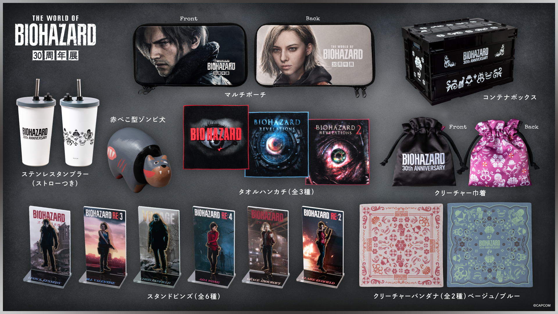 『バイオ7』ジャック・ベイカーのフォトスポットが登場。『バイオハザード』シリーズ30周年記念展覧会にて_009