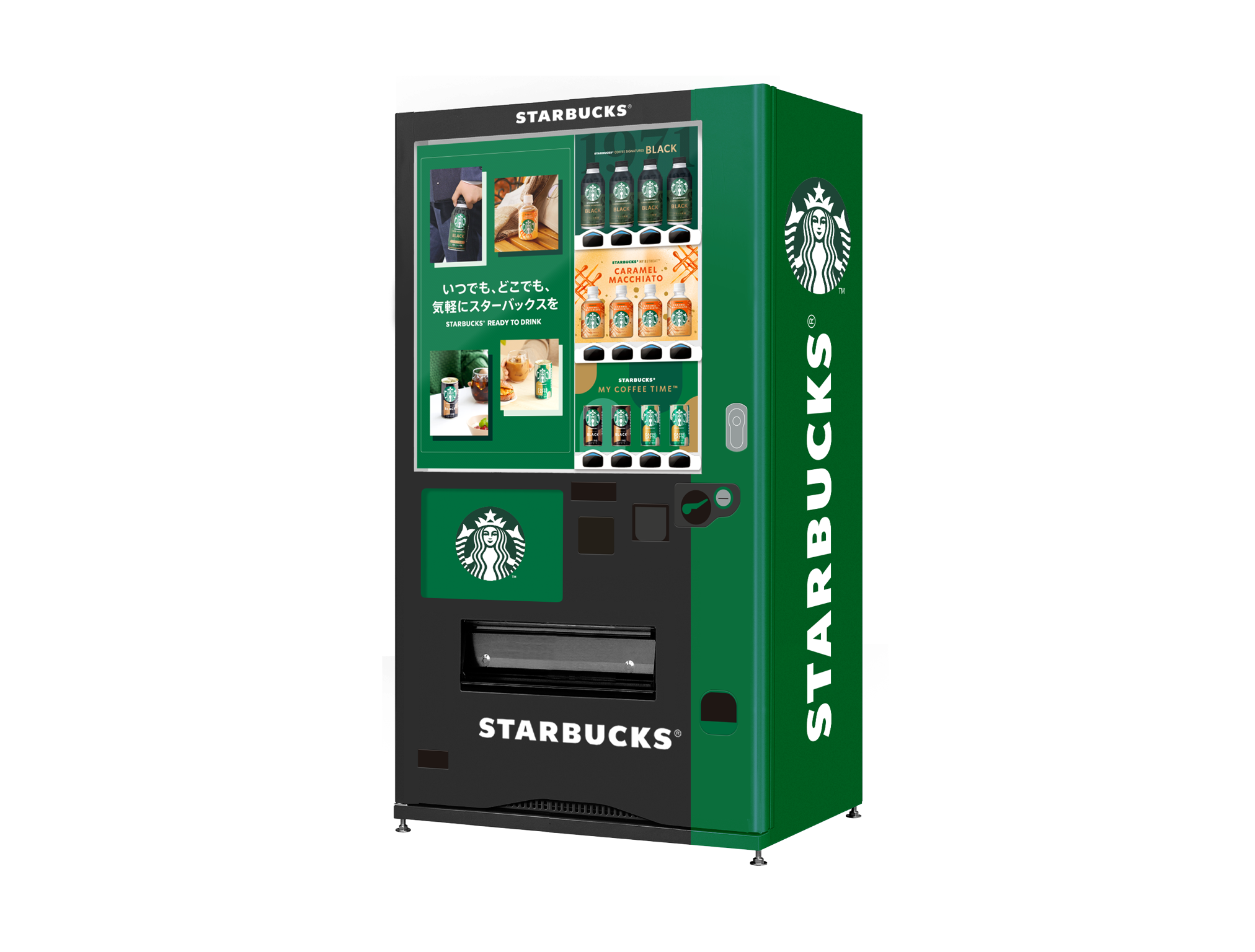 「スタバ」の飲み物だけを取り扱う“専用自動販売機”が登場。9月中旬より順次全国展開へ_001