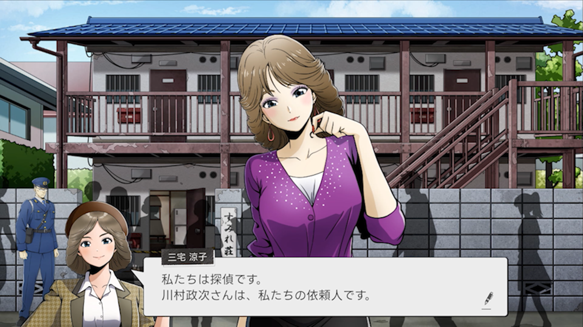 『続ポートピア連続殺人事件:忘却の埋葬』2027年に発売決定_011