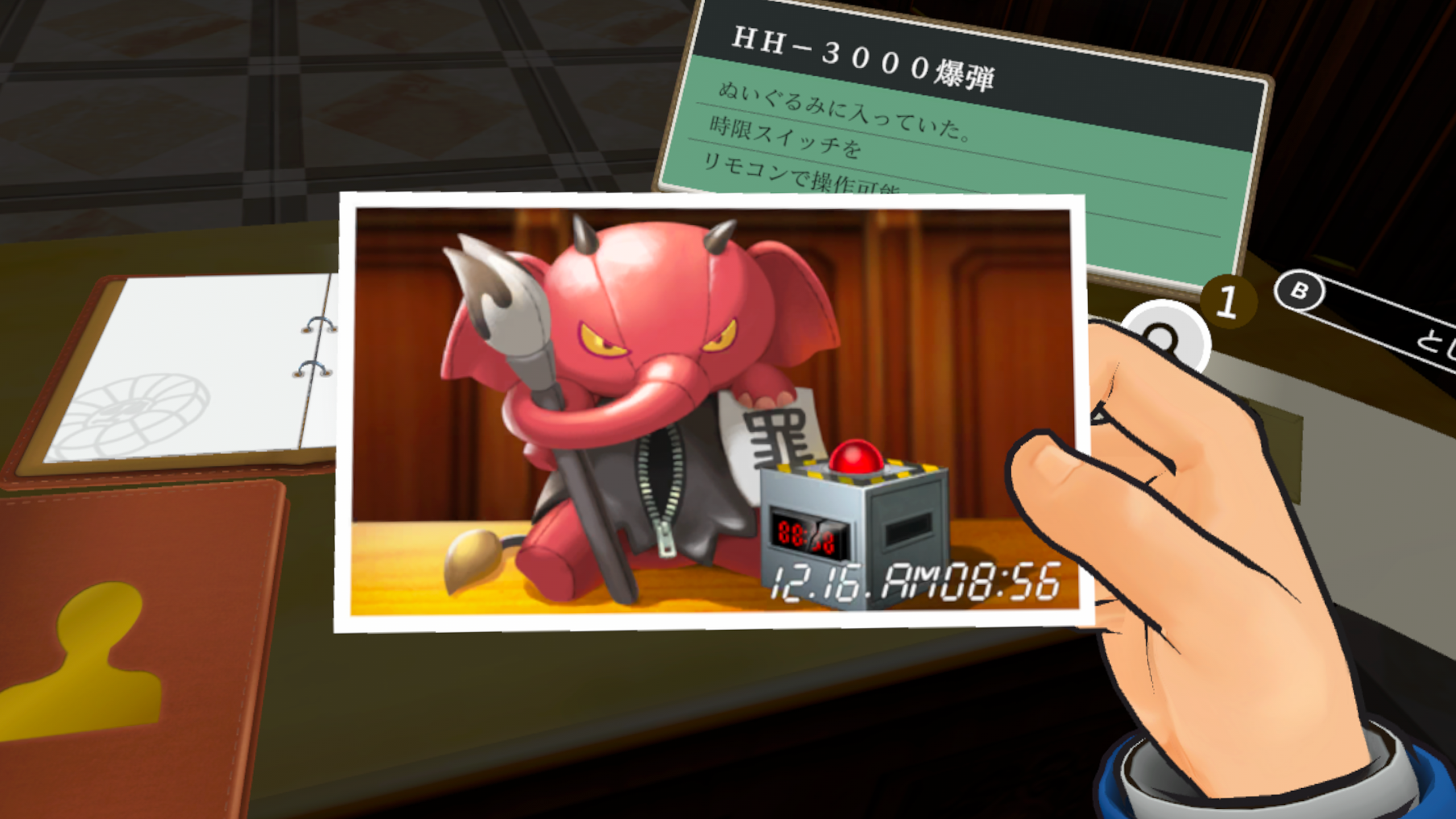 『逆転裁判5 VR』がいきなり発表！！法廷で実際に証拠品をつきつけたり「異議あり！」と唱えたりできる_002