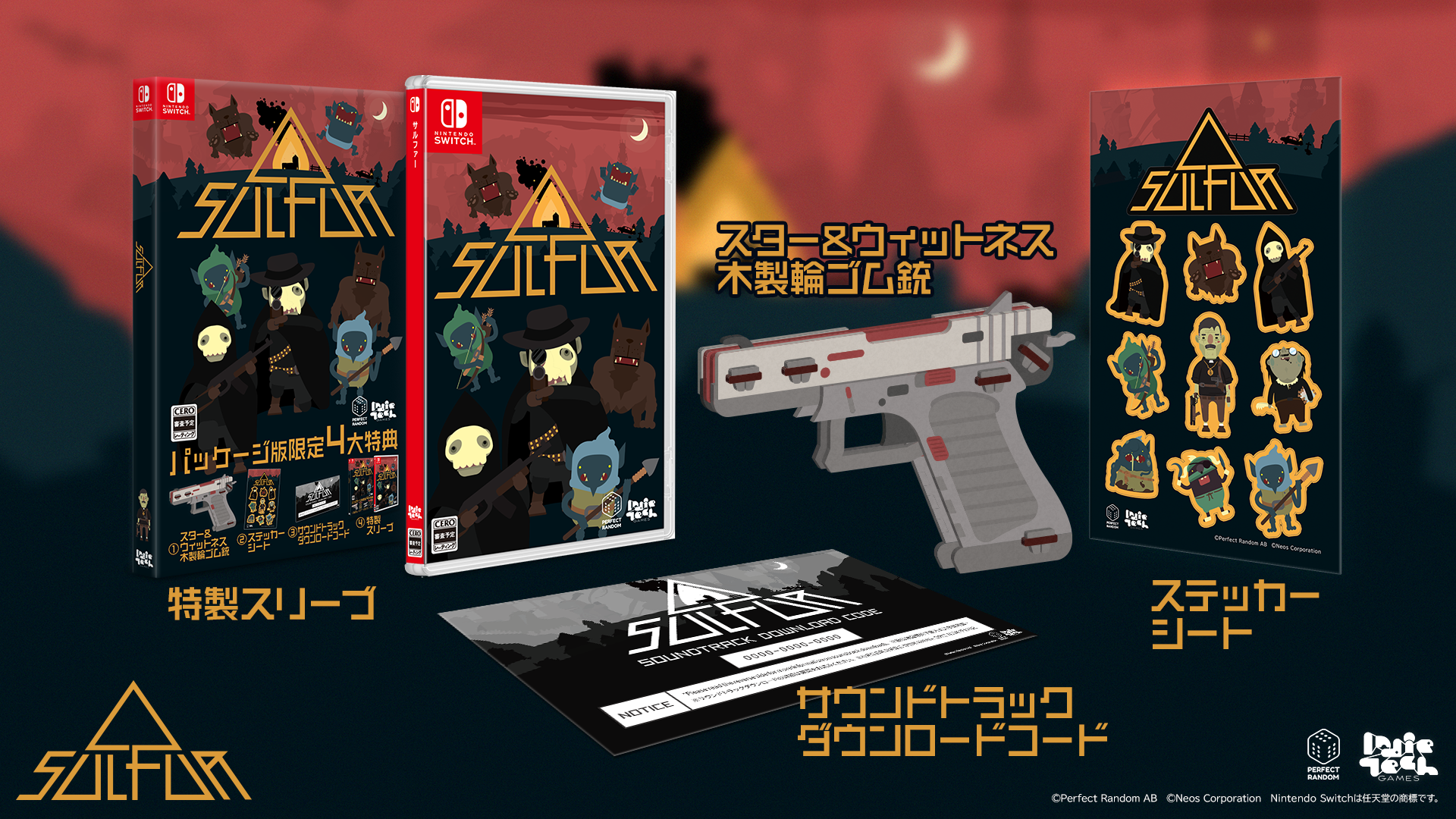 アクションゲーム『SULFUR』Nintendo Switch、PS5向けパッケージ版が2027年3月11日に発売_003