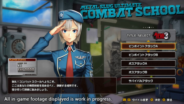 『METAL SLUG ULTIMATE COLLECTION』が発表。幻のロケテスト版を含めた全10作が収録_005