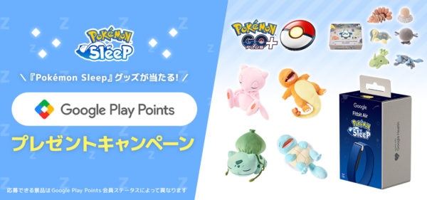 『Pokémon Sleep』「全国睡眠県グランプリ 2026」の結果が発表。「宮崎県」が総合1位に輝く_007