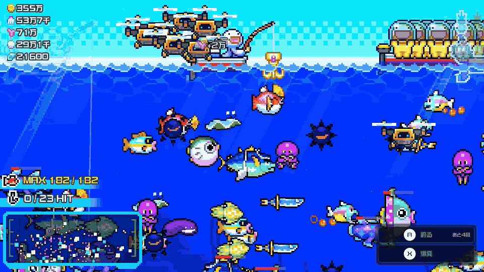 1億匹の魚“全て”を釣り上げるインクリメンタルゲーム『海の魚、ぜんぶ釣る』Steamストアページが公開_001