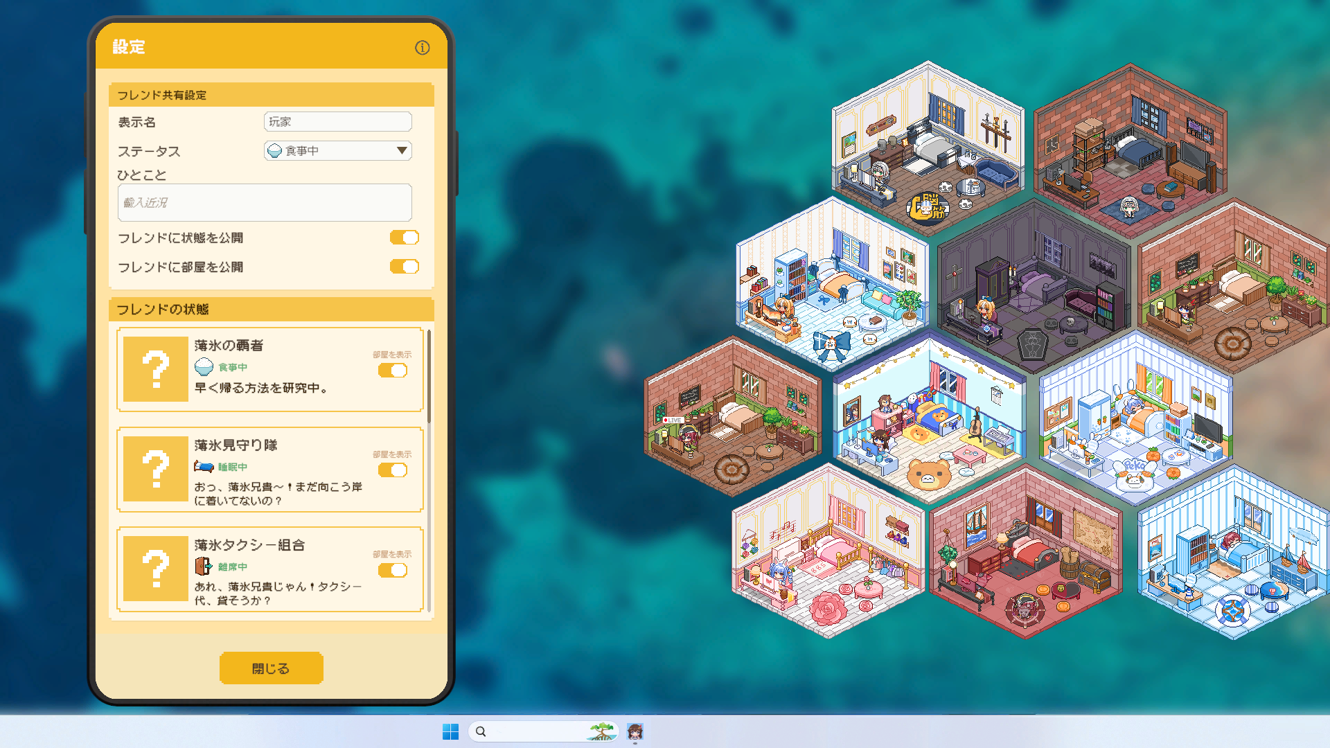 『HoloCozy』の体験版が配信開始。「ときのそら」さんと一緒に過ごせるデスクトップ常駐型ゲーム_004