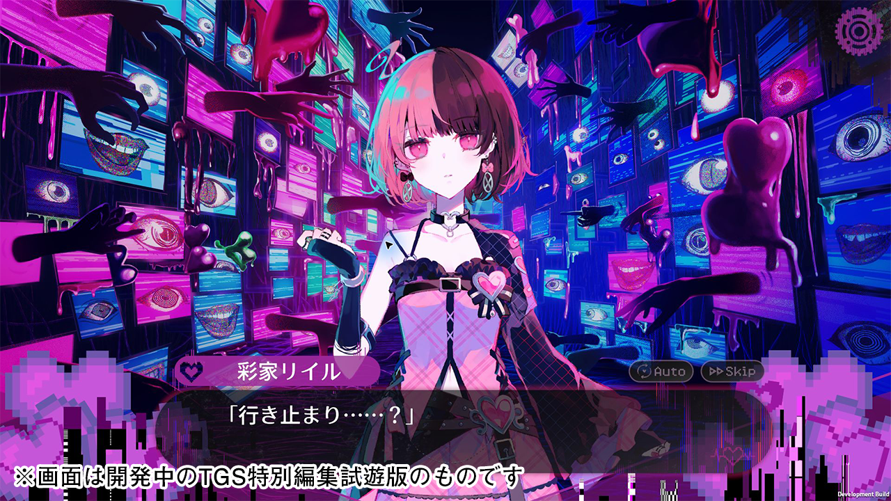 『配信少女ノ裏垢迷宮』初の“試遊展示”が決定！TGS2026のジー・モードブースにて_003