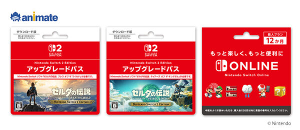 『ゼルダの伝説』ナビィモチーフのネックレスやロゴをあしらったアクセサリーポーチなど、新作グッズを発売
_013