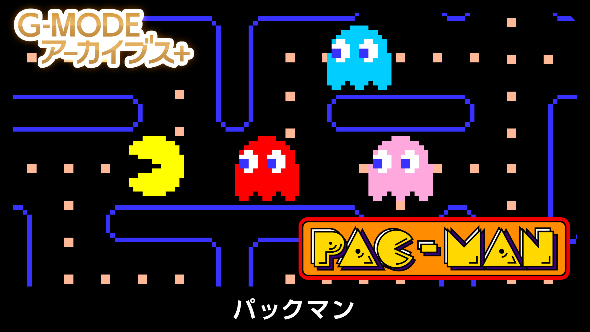 フィーチャーフォン版『リッジレーサー』復刻。2003年に配信された3Dレースゲーム
_011