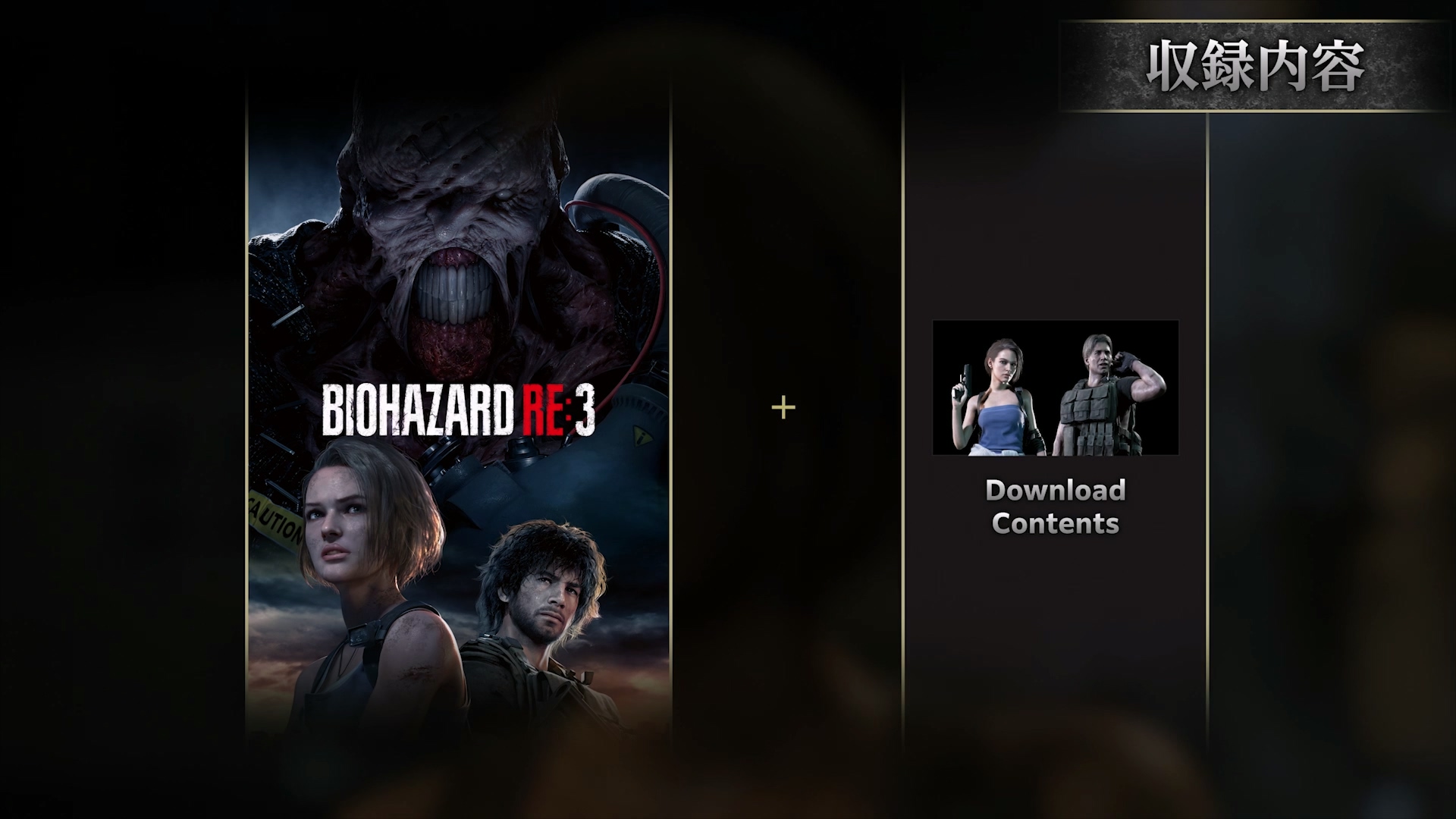 『バイオハザード RE:』シリーズ3作品がNintendo Switch 2版で発売_029
