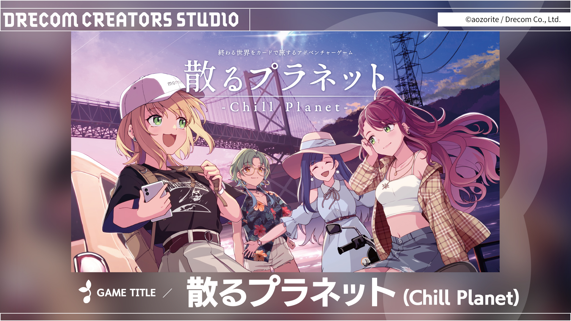 月面都市のタクシー運転手になってワケアリお客様を運ぶゲーム『TIMEMOON』がTGS2026に出展へ_014