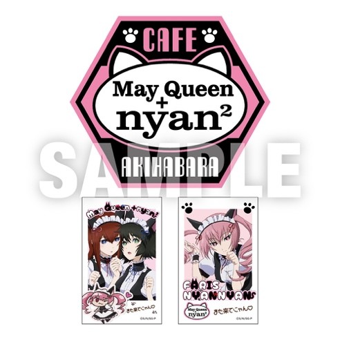 TVアニメ『シュタインズ・ゲート』“ゲルバナ”の展示やゲルバナTシャツが登場_006