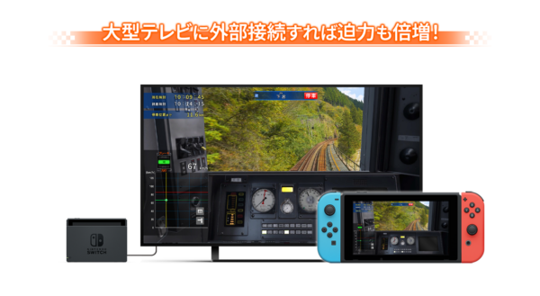 『鉄道にっぽん!RealPro 特急ひだ編』が12月17日に発売決定。名古屋-富山の256.1kmを運転_011