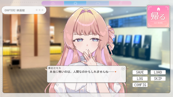 『てあカノ』公開。擦られきったネタしか言わない女の子とデートし、つらければ帰れる恋愛ゲーム_001