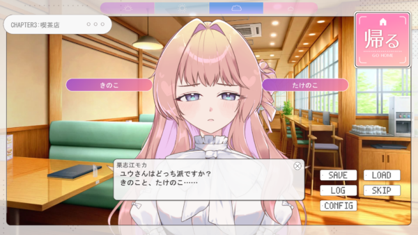 『てあカノ』公開。擦られきったネタしか言わない女の子とデートし、つらければ帰れる恋愛ゲーム_002