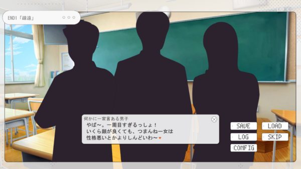 『てあカノ』公開。擦られきったネタしか言わない女の子とデートし、つらければ帰れる恋愛ゲーム_005