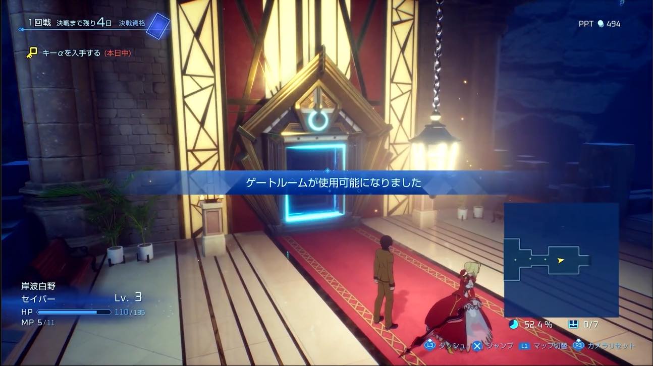 『Fate/EXTRA Record』には、『魔法使いの夜』『月姫』キャラが参戦!スタッフが直接解説するセッションで明かされる_007