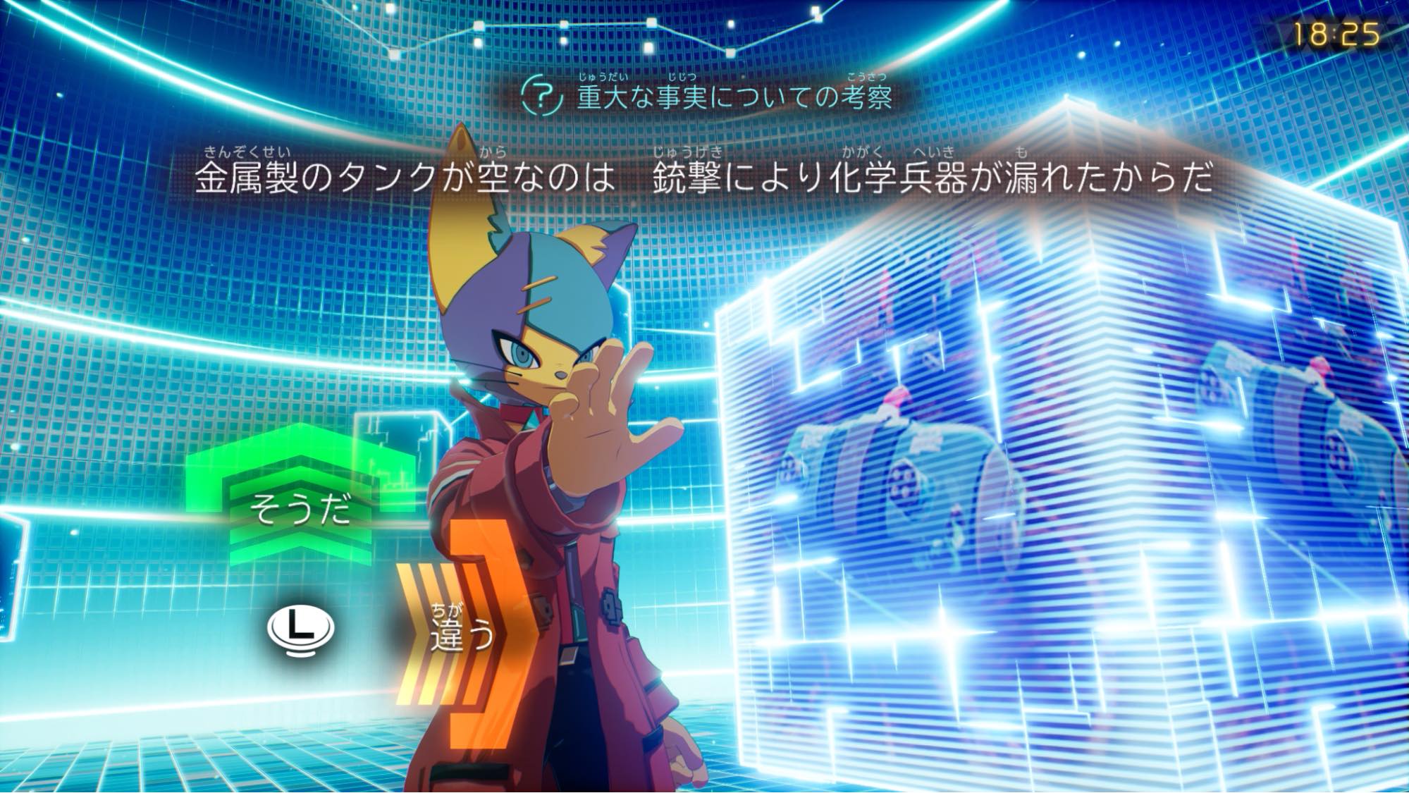 『デカポリス』レビュー・評価・感想:見た目はぬいぐるみ、中身は本格サスペンス_011