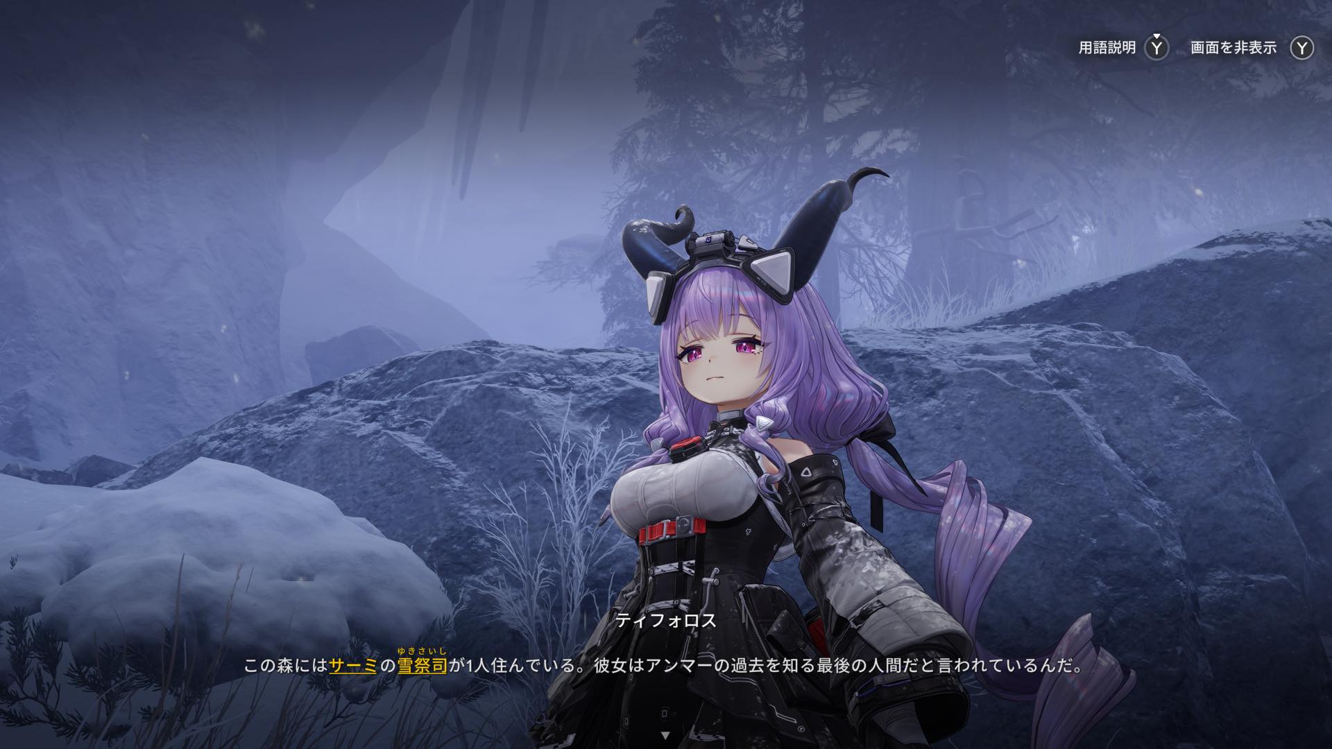 『アークナイツ：エンドフィールド』新バージョン・雪氷の幽夢レビュー・評価・感想：ティフォロス参戦……ティフォロス！？？！
_010
