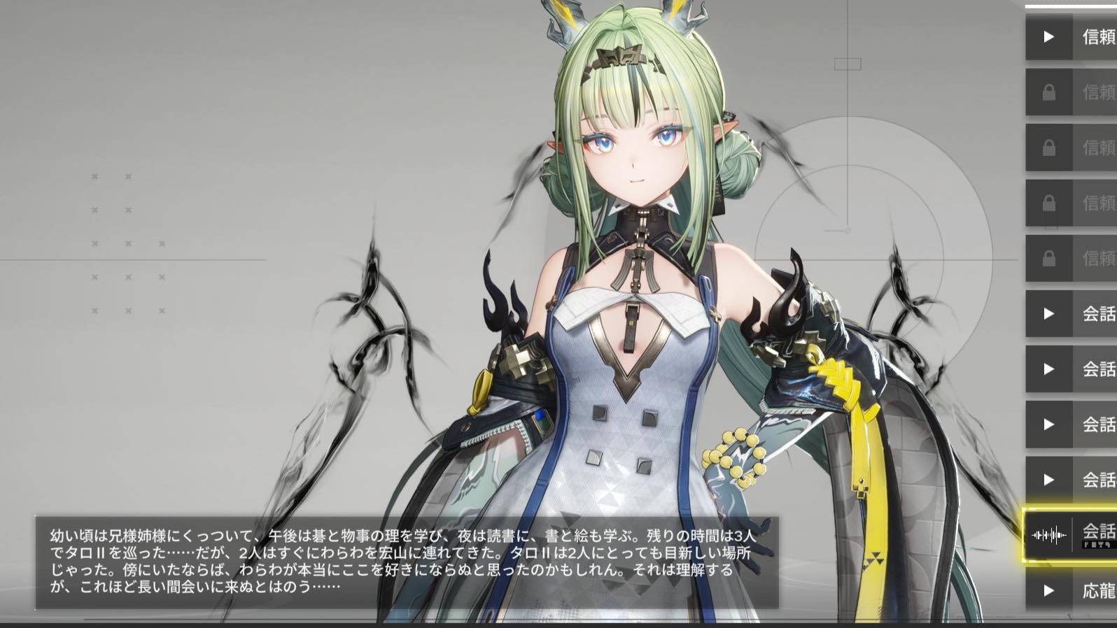 『アークナイツ:エンドフィールド』新バージョン・丹青渡レビュー・評価・感想:ようやくプレイアブルになったスーちゃん……かわいいね_056