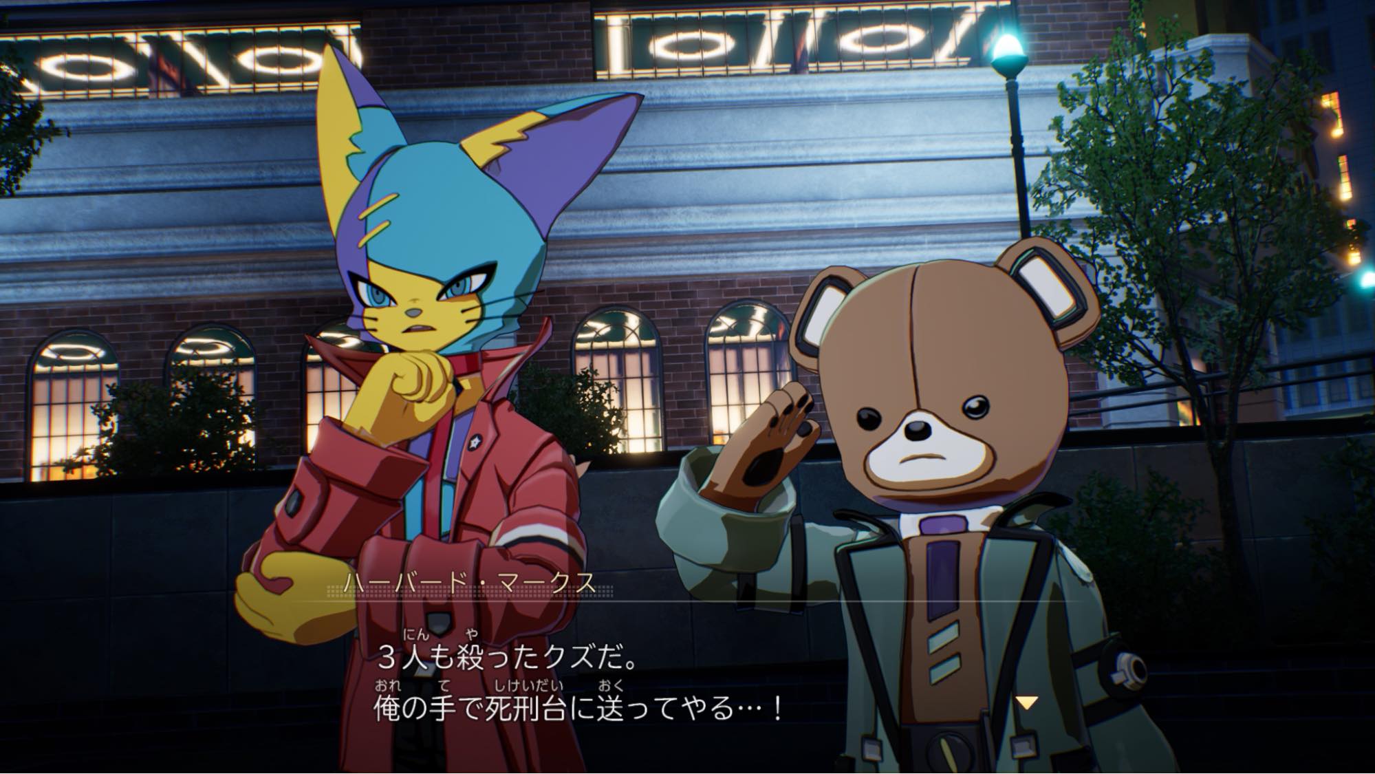 『デカポリス』レビュー・評価・感想:見た目はぬいぐるみ、中身は本格サスペンス_001