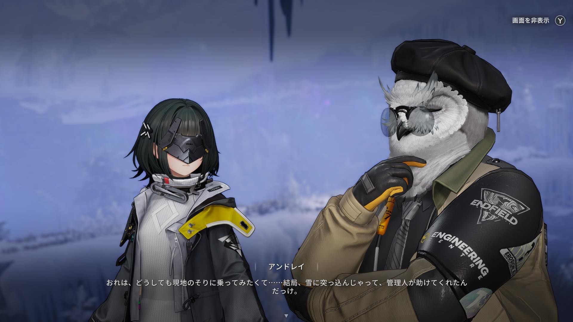 『アークナイツ：エンドフィールド』新バージョン・雪氷の幽夢レビュー・評価・感想：ティフォロス参戦……ティフォロス！？？！
_018