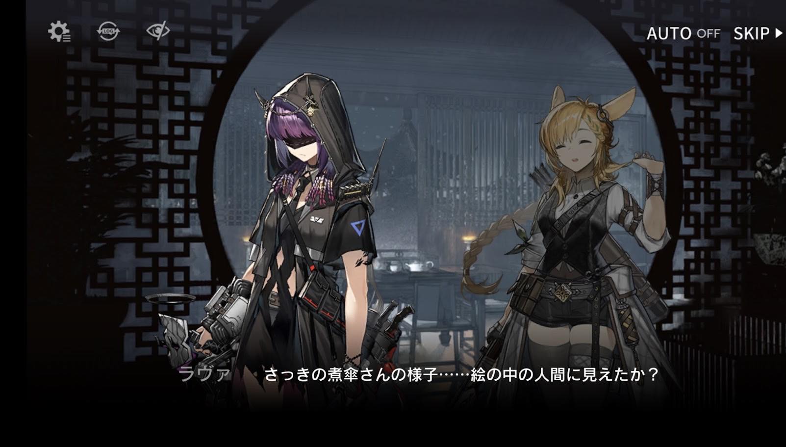 『アークナイツ:エンドフィールド』新バージョン・丹青渡レビュー・評価・感想:ようやくプレイアブルになったスーちゃん……かわいいね_065