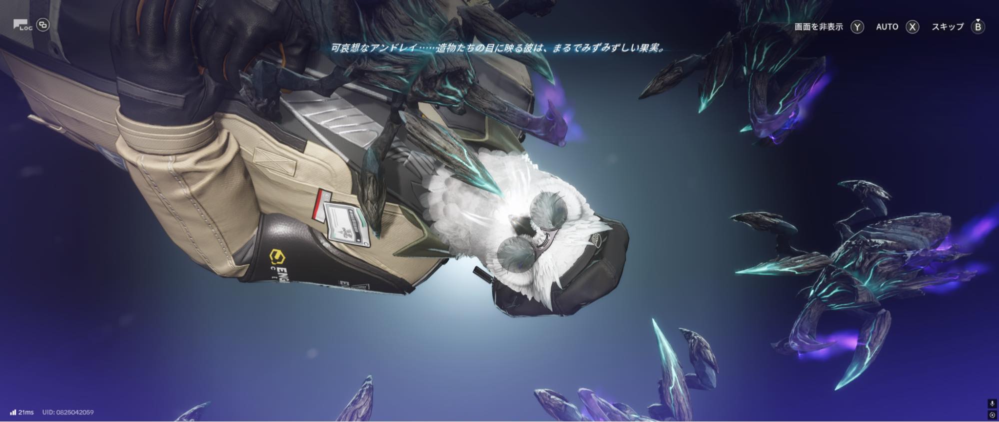 『アークナイツ：エンドフィールド』新バージョン・雪氷の幽夢レビュー・評価・感想：ティフォロス参戦……ティフォロス！？？！
_017