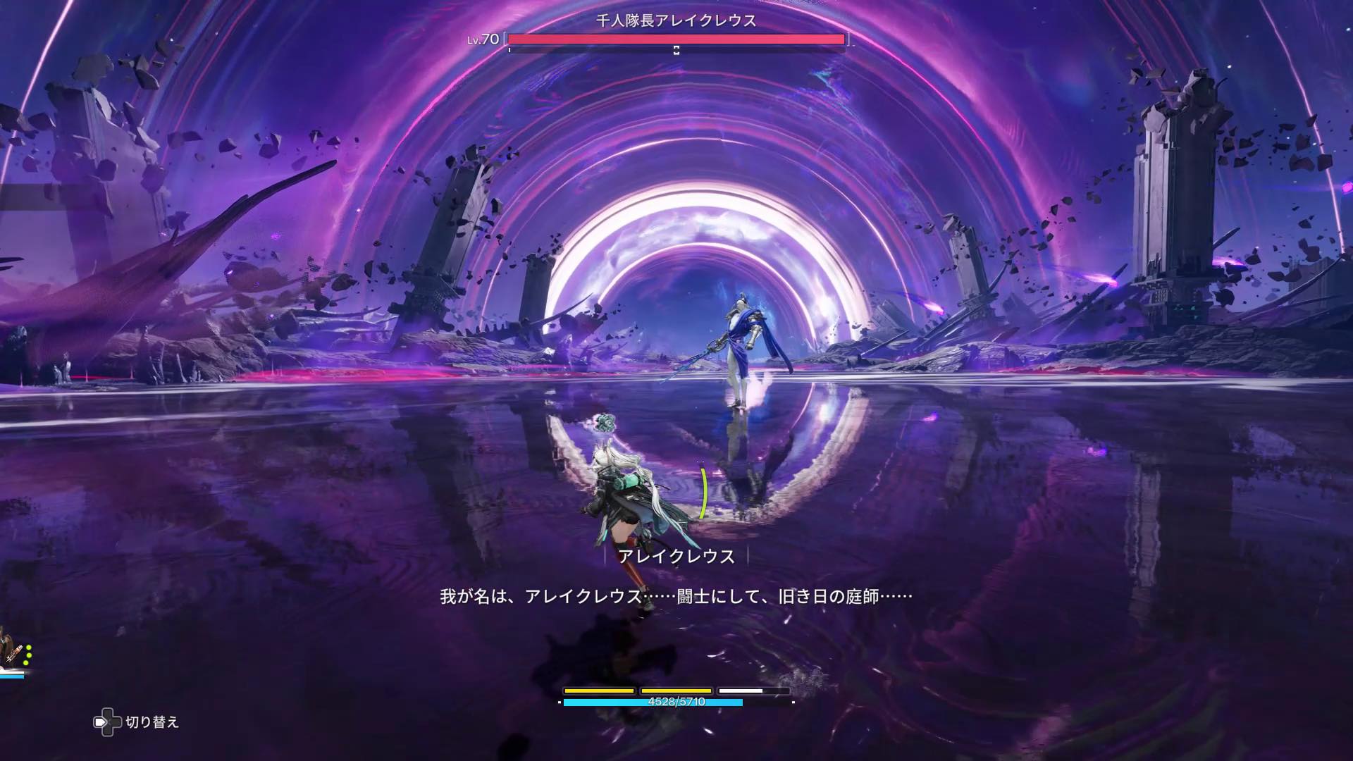 『アークナイツ：エンドフィールド』新バージョン・雪氷の幽夢レビュー・評価・感想：ティフォロス参戦……ティフォロス！？？！
_043
