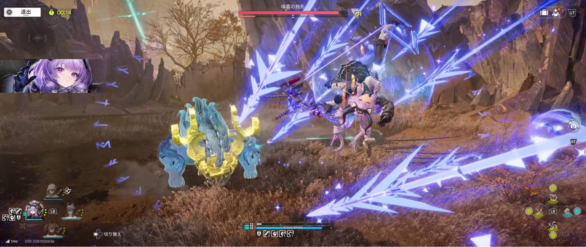 『アークナイツ：エンドフィールド』新バージョン・雪氷の幽夢レビュー・評価・感想：ティフォロス参戦……ティフォロス！？？！
_034