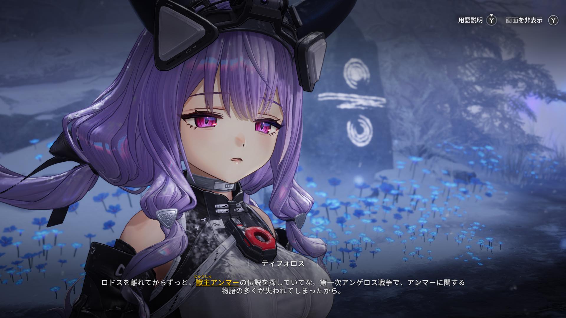 『アークナイツ：エンドフィールド』新バージョン・雪氷の幽夢レビュー・評価・感想：ティフォロス参戦……ティフォロス！？？！
_003