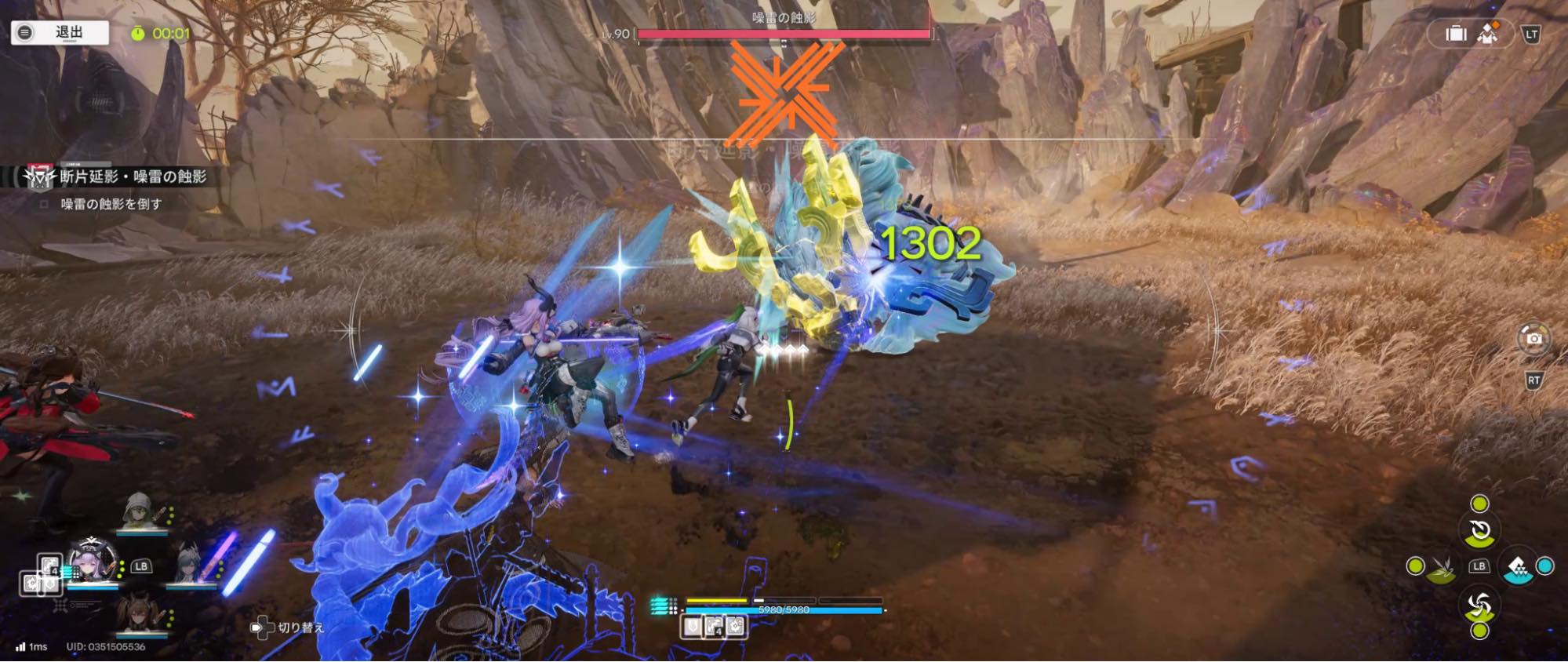 『アークナイツ：エンドフィールド』新バージョン・雪氷の幽夢レビュー・評価・感想：ティフォロス参戦……ティフォロス！？？！
_032