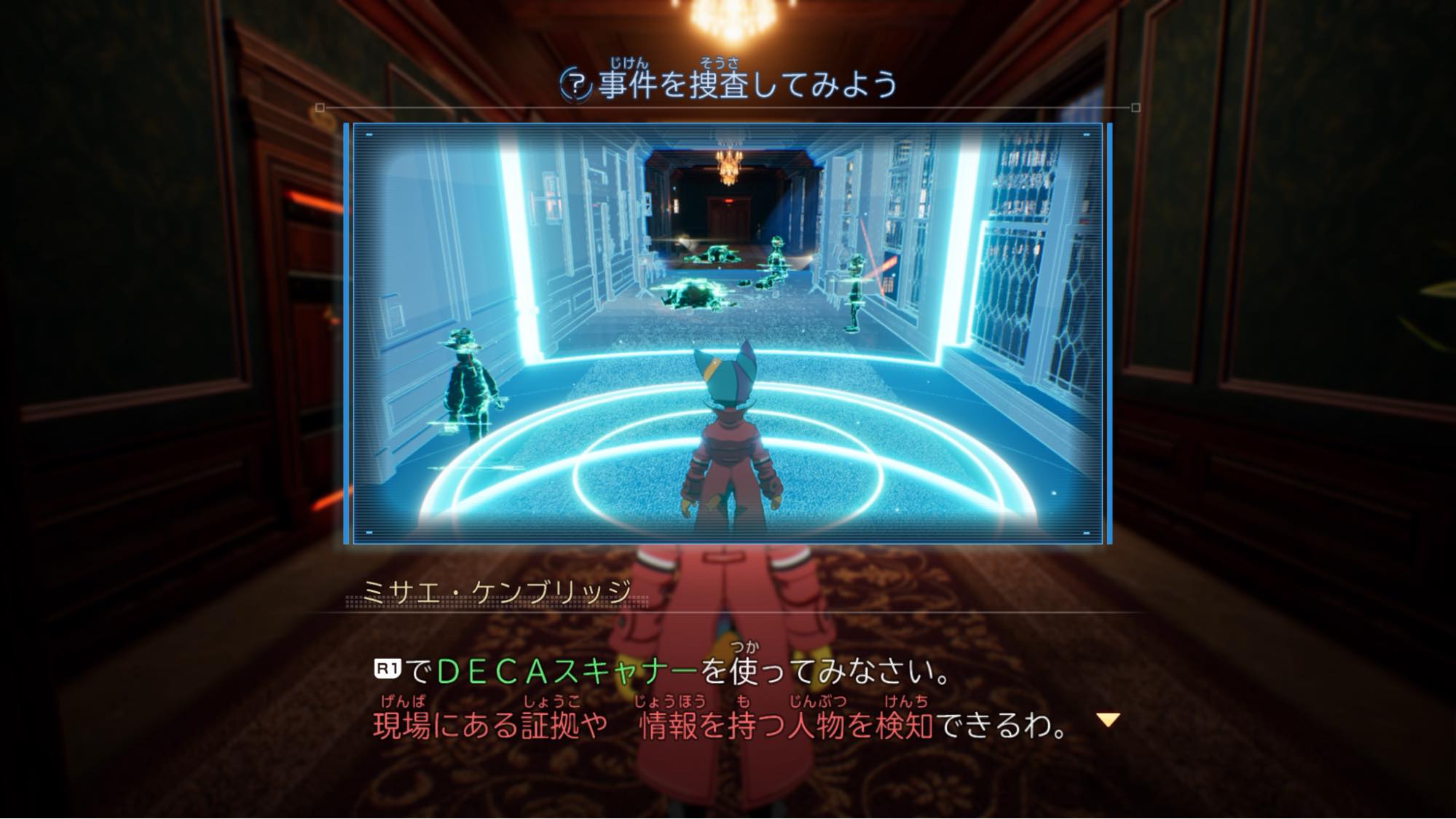 『デカポリス』レビュー・評価・感想:見た目はぬいぐるみ、中身は本格サスペンス_007