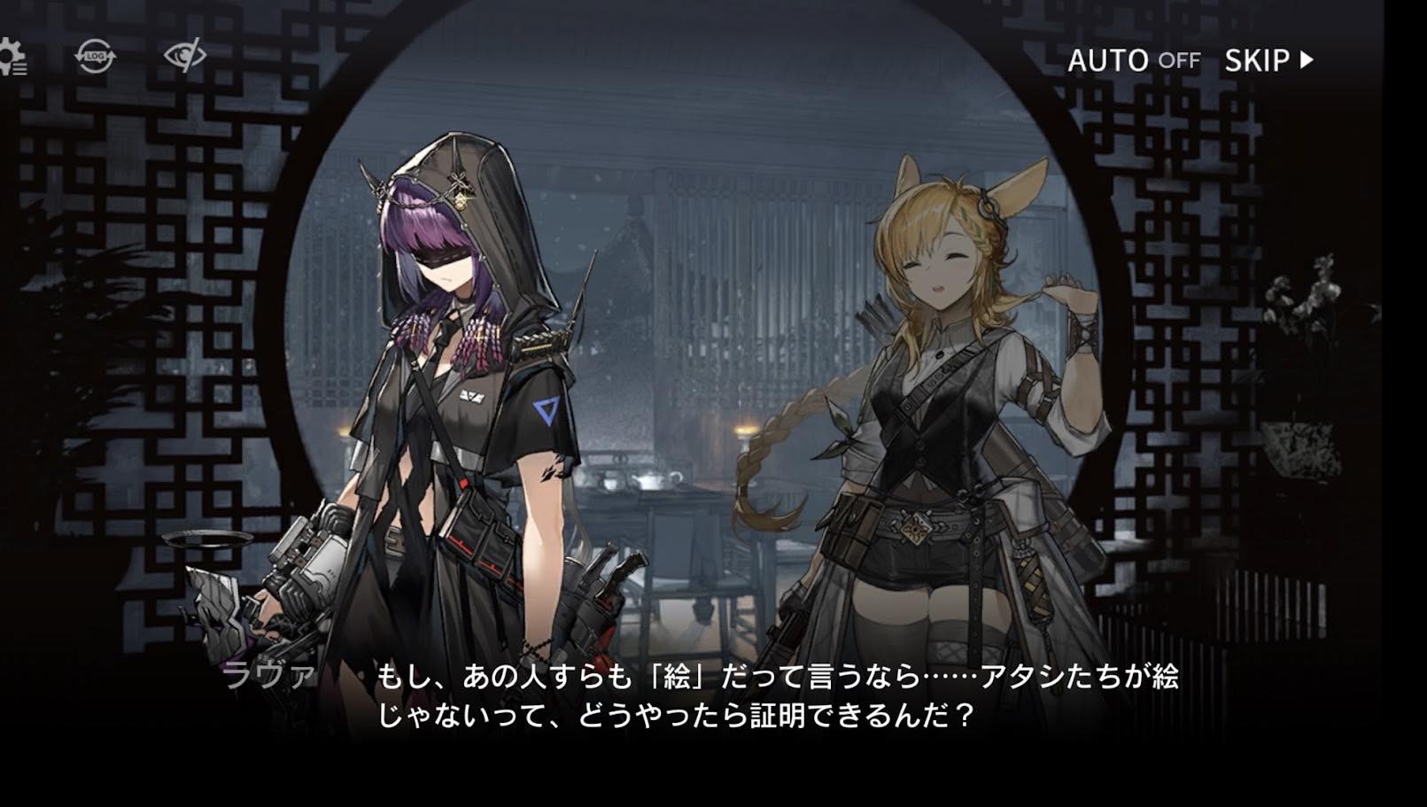 『アークナイツ:エンドフィールド』新バージョン・丹青渡レビュー・評価・感想:ようやくプレイアブルになったスーちゃん……かわいいね_066