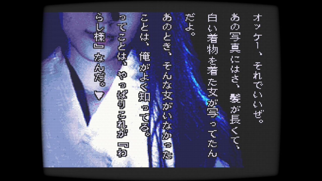 名作『学校であった怖い話』『晦-つきこもり』が9月10日より発売開始_004
