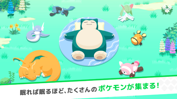 「泊まれるモンスターボール」として『Pokémon Sleep』と「NOT A HOTEL」のコラボが発表_001