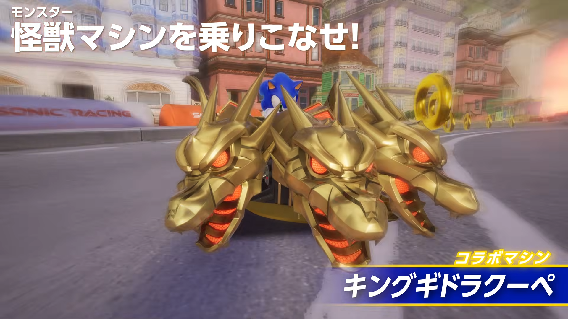 『ソニックレーシング クロスワールド』に「ベヨネッタ」が参戦決定
_003